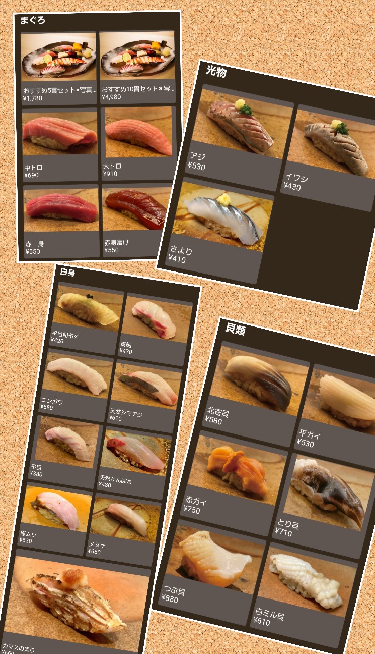 f:id:tt-suzukiit:20240424191958j:image