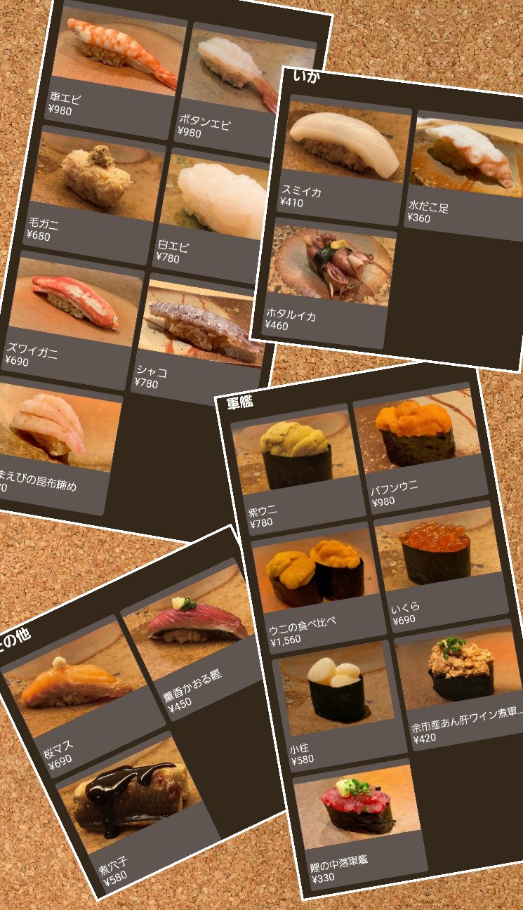 f:id:tt-suzukiit:20240424192220j:image