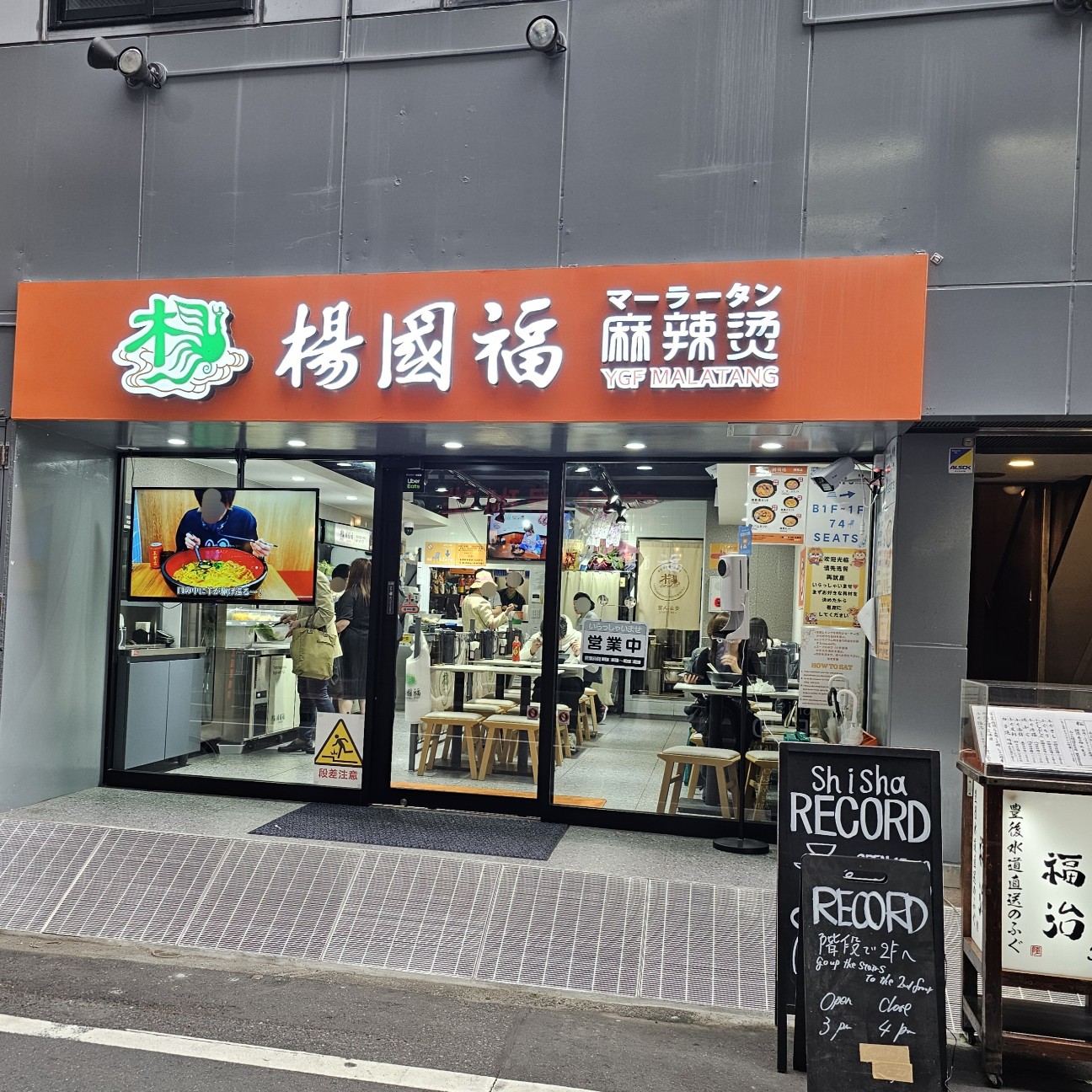 f:id:tt-suzukiit:20240515222002j:image