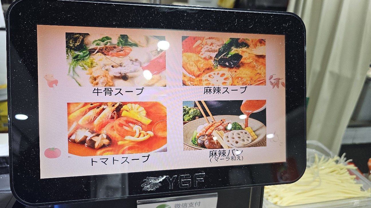 f:id:tt-suzukiit:20240515225928j:image