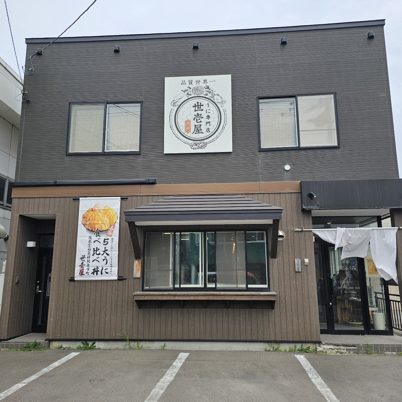 f:id:tt-suzukiit:20240521182453j:image