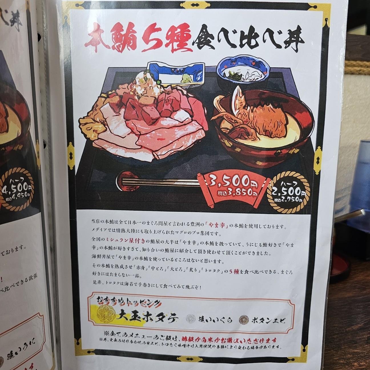 f:id:tt-suzukiit:20240521182627j:image