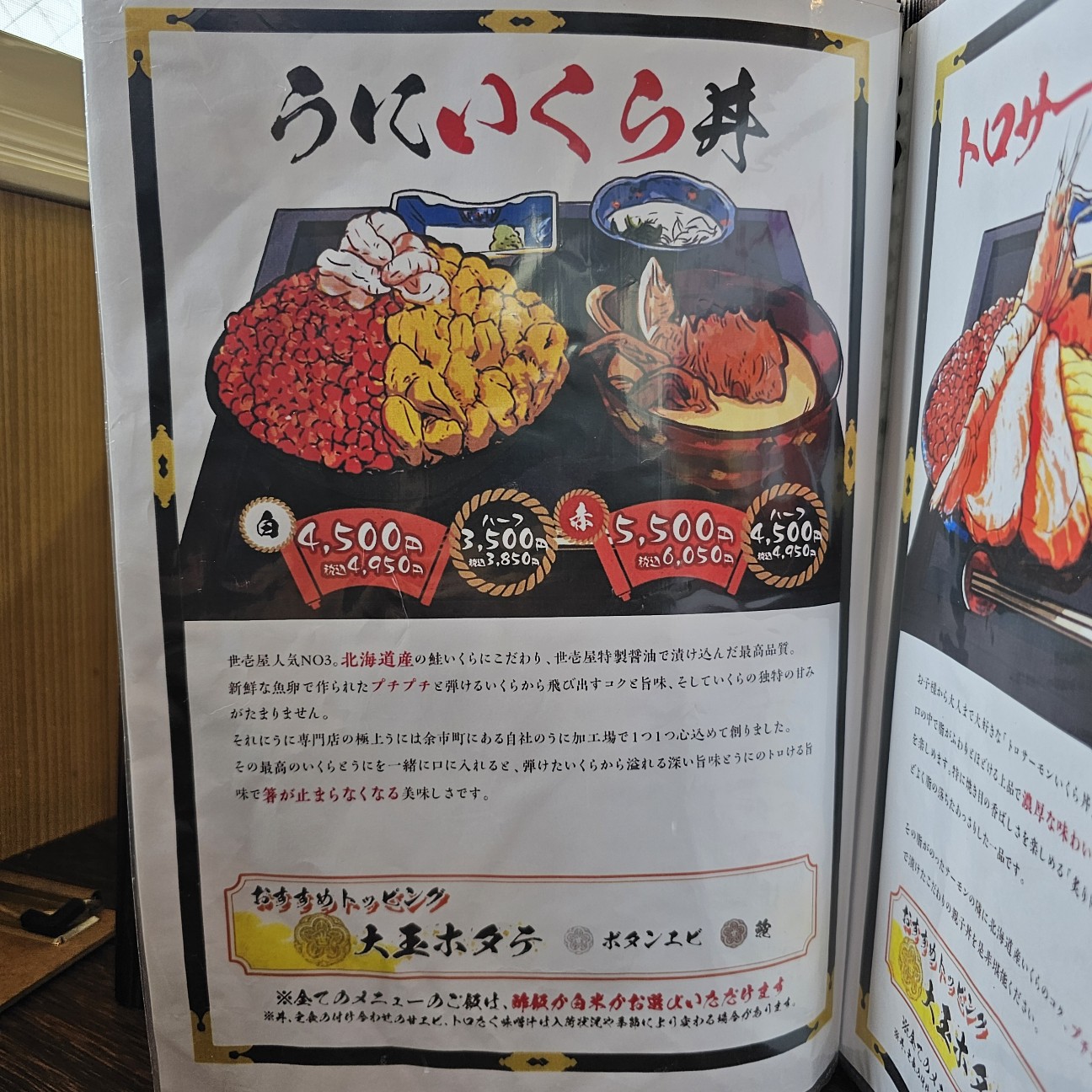f:id:tt-suzukiit:20240521182646j:image