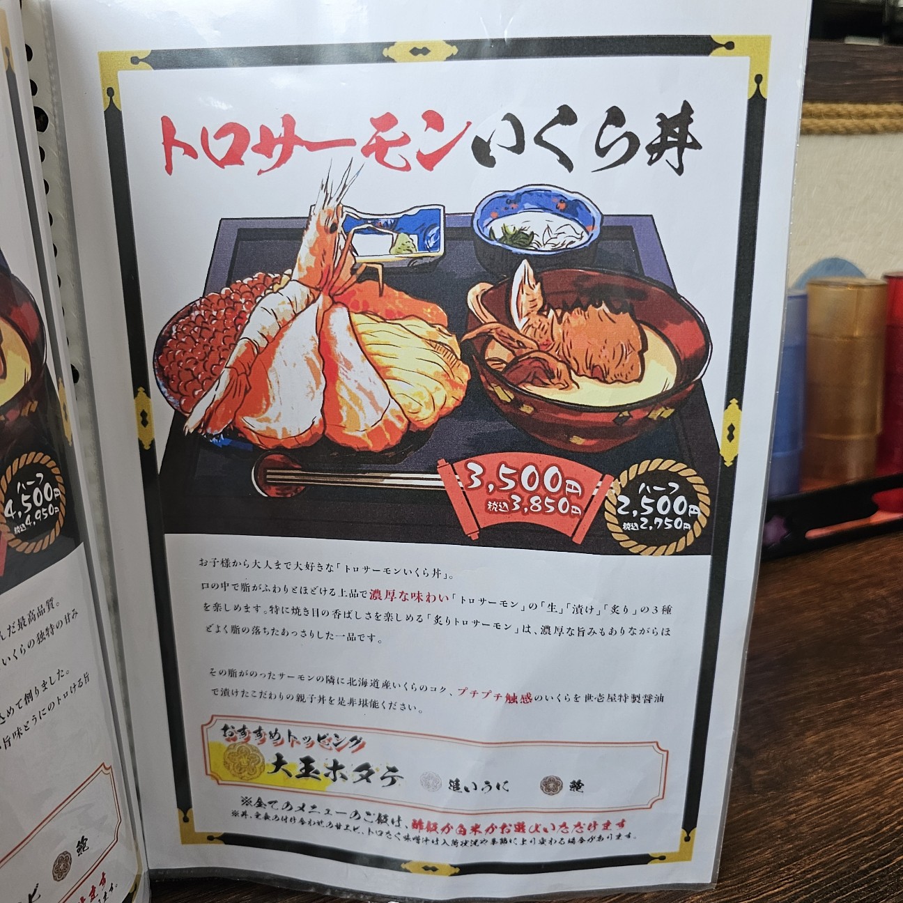 f:id:tt-suzukiit:20240521182738j:image
