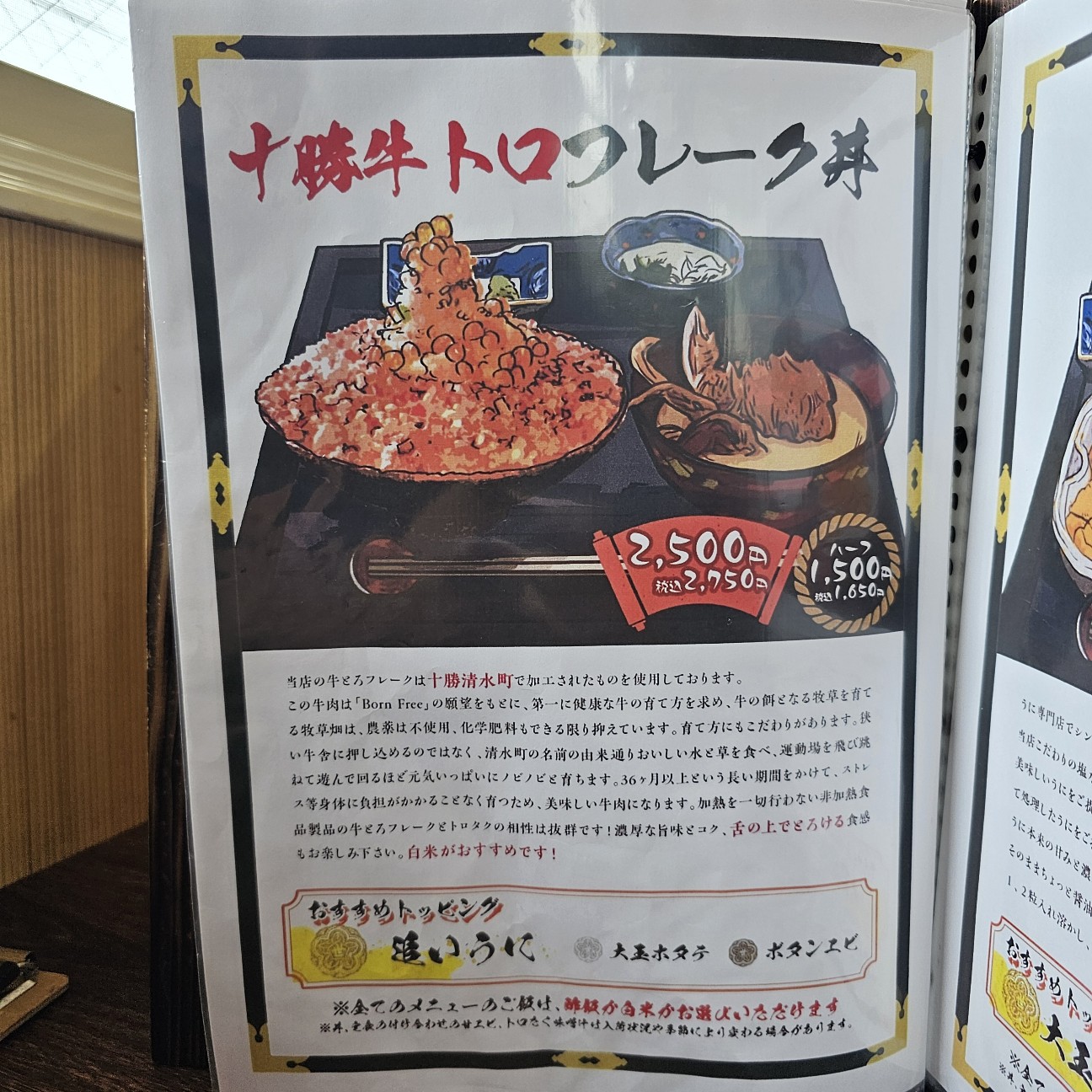 f:id:tt-suzukiit:20240521182755j:image