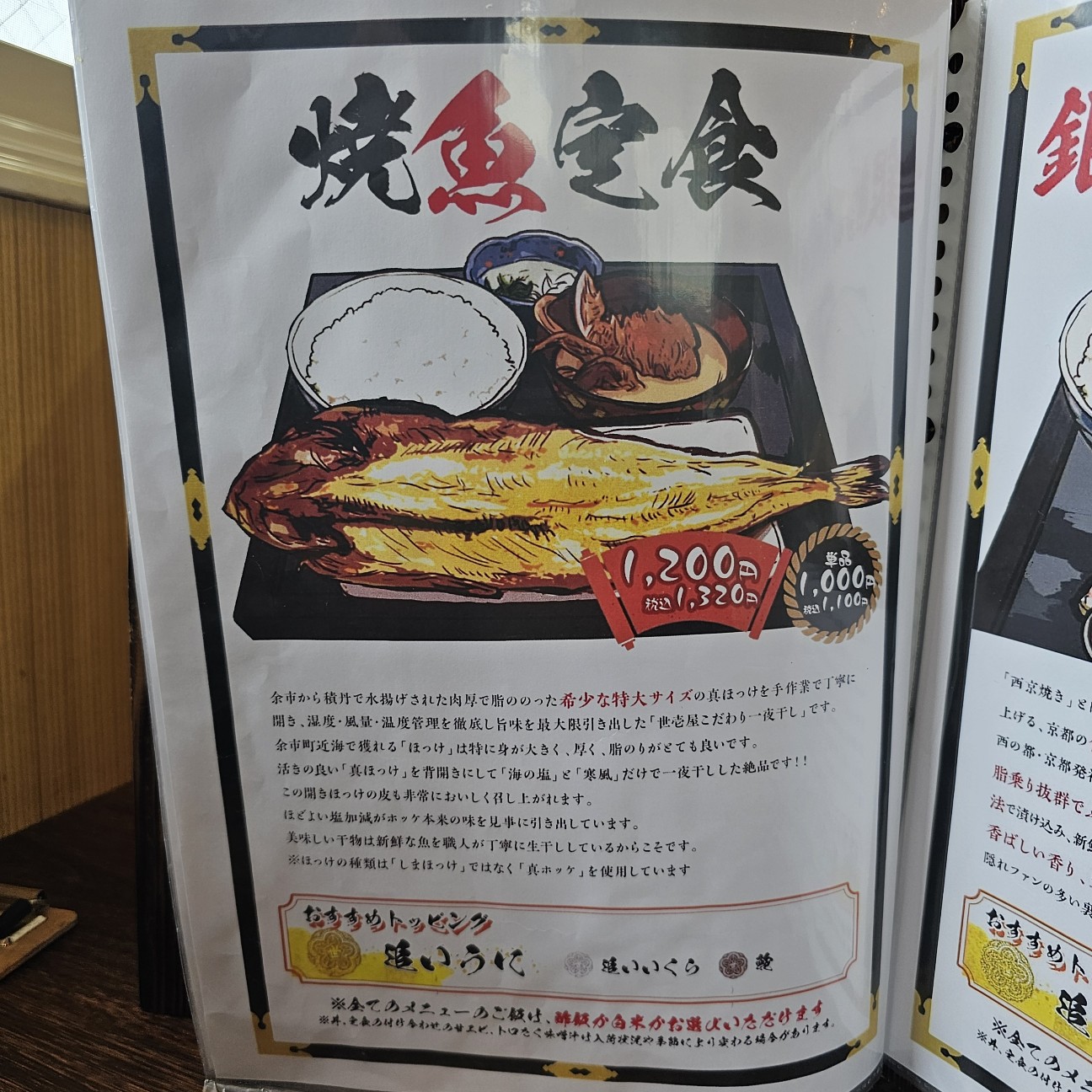 f:id:tt-suzukiit:20240521182837j:image