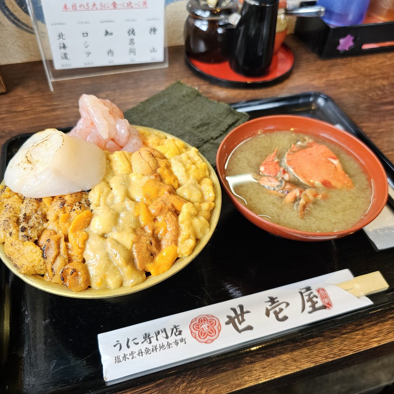 f:id:tt-suzukiit:20240521183533j:image