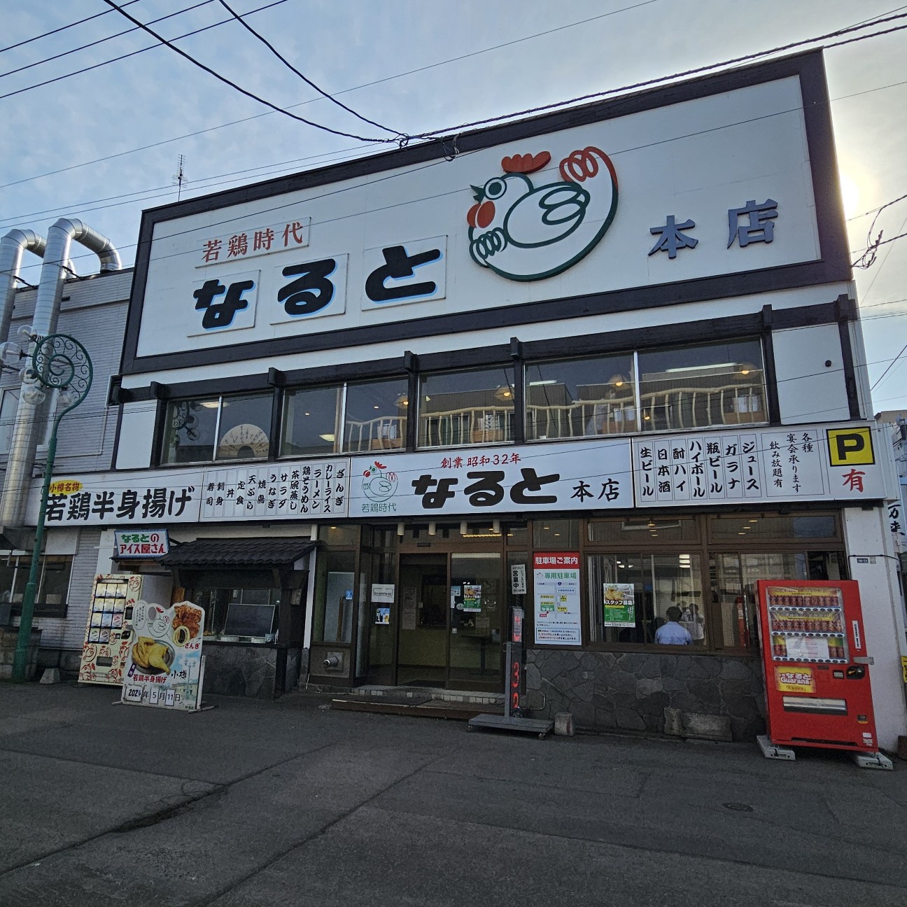 f:id:tt-suzukiit:20240523214318j:image