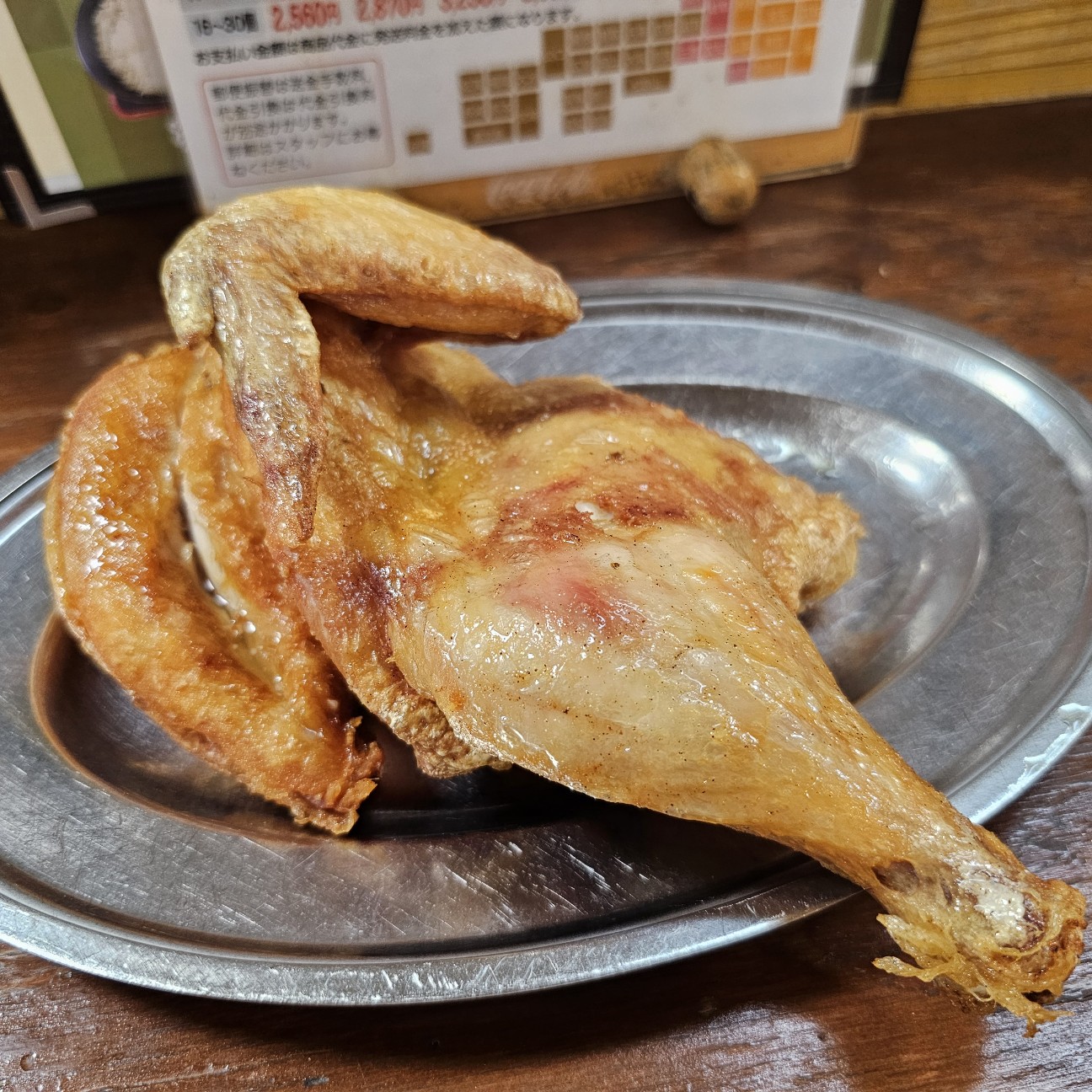 f:id:tt-suzukiit:20240523215746j:image