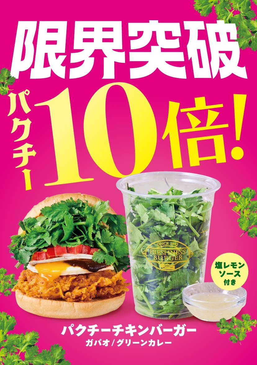 f:id:tt-suzukiit:20240524210501j:image