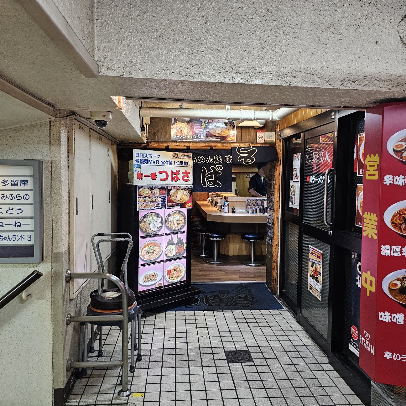 f:id:tt-suzukiit:20240525231914j:image