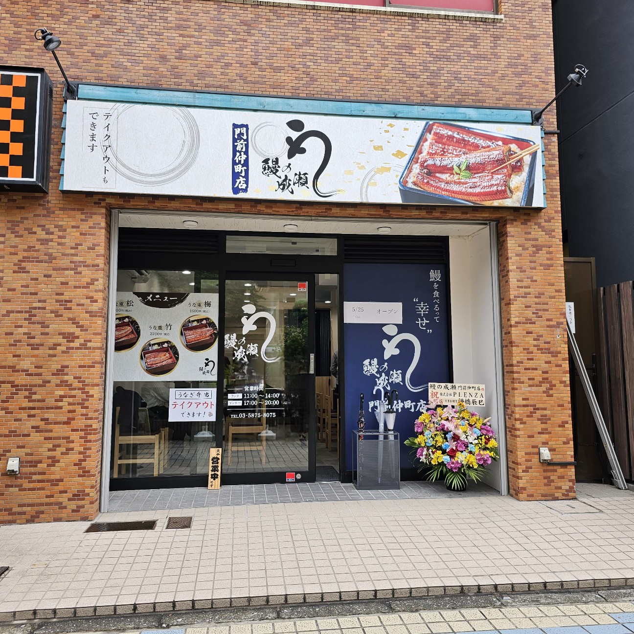 f:id:tt-suzukiit:20240528191324j:image