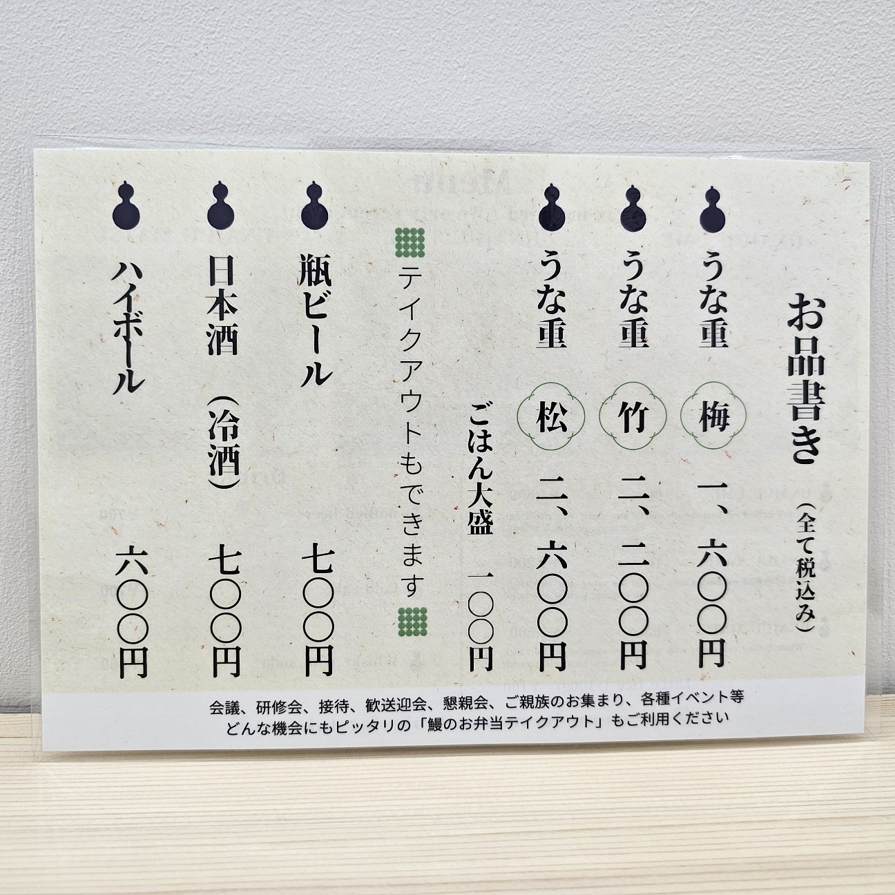 f:id:tt-suzukiit:20240528193353j:image