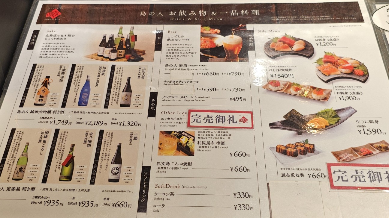 f:id:tt-suzukiit:20240530210928j:image