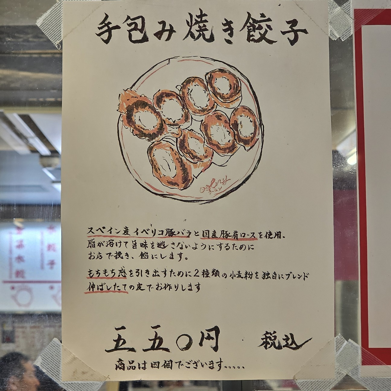 f:id:tt-suzukiit:20240531190314j:image