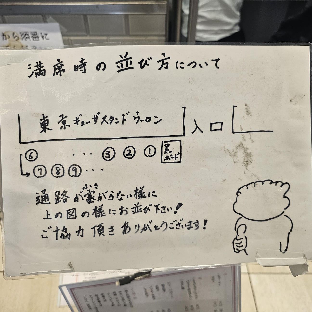 f:id:tt-suzukiit:20240531192754j:image