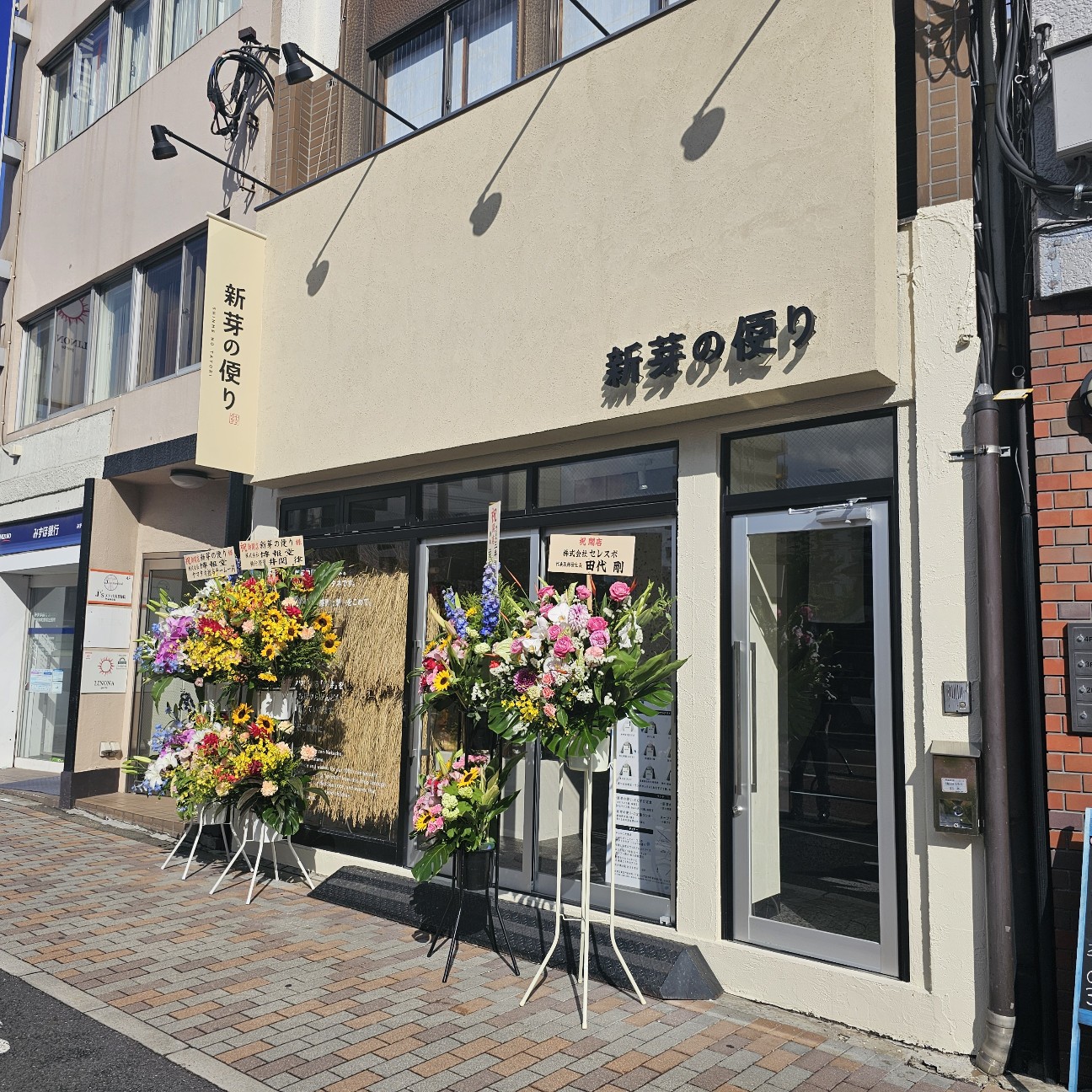 f:id:tt-suzukiit:20240604184838j:image