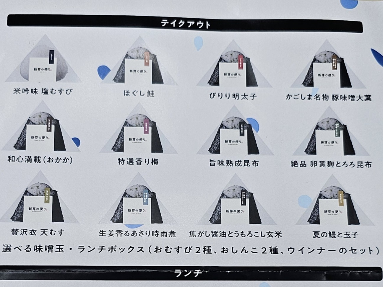 f:id:tt-suzukiit:20240604190124j:image