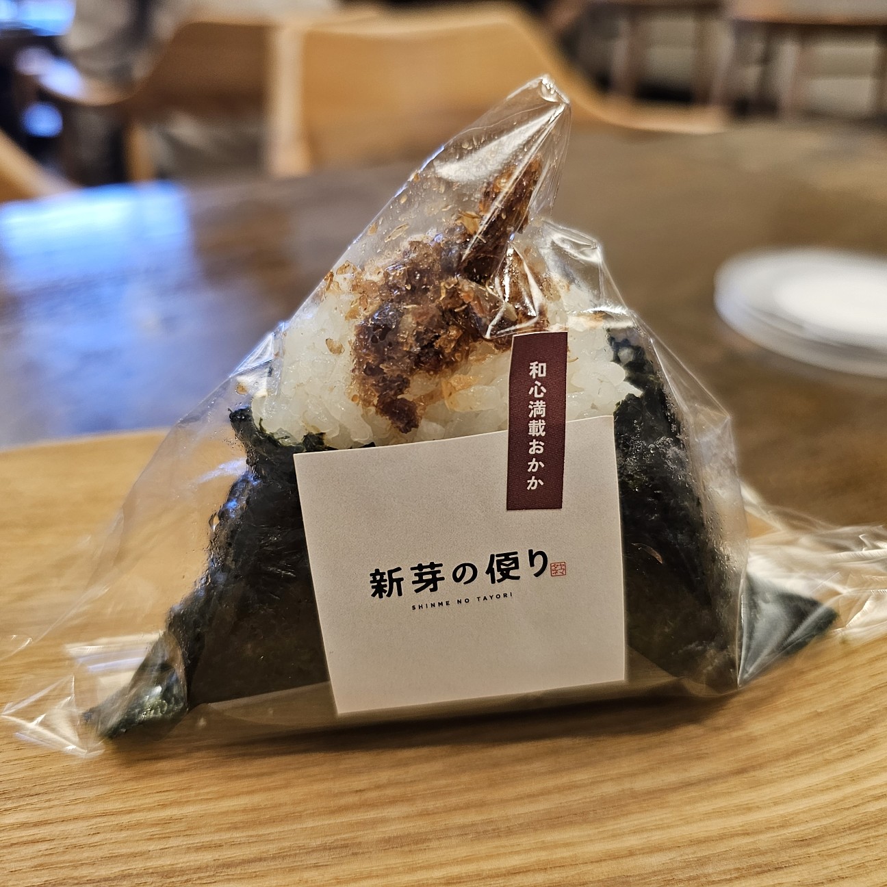 f:id:tt-suzukiit:20240604192840j:image