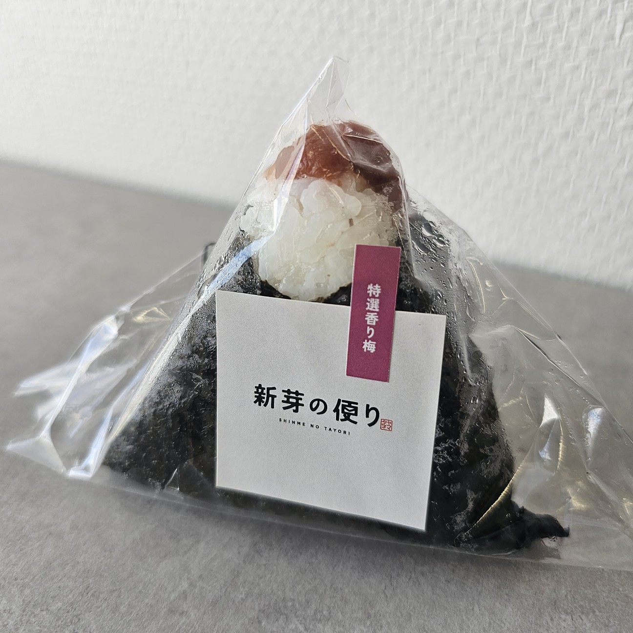 f:id:tt-suzukiit:20240604193042j:image