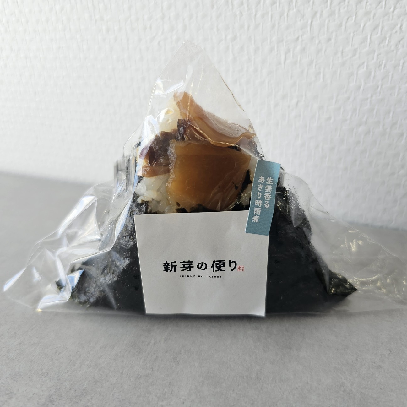 f:id:tt-suzukiit:20240604201041j:image