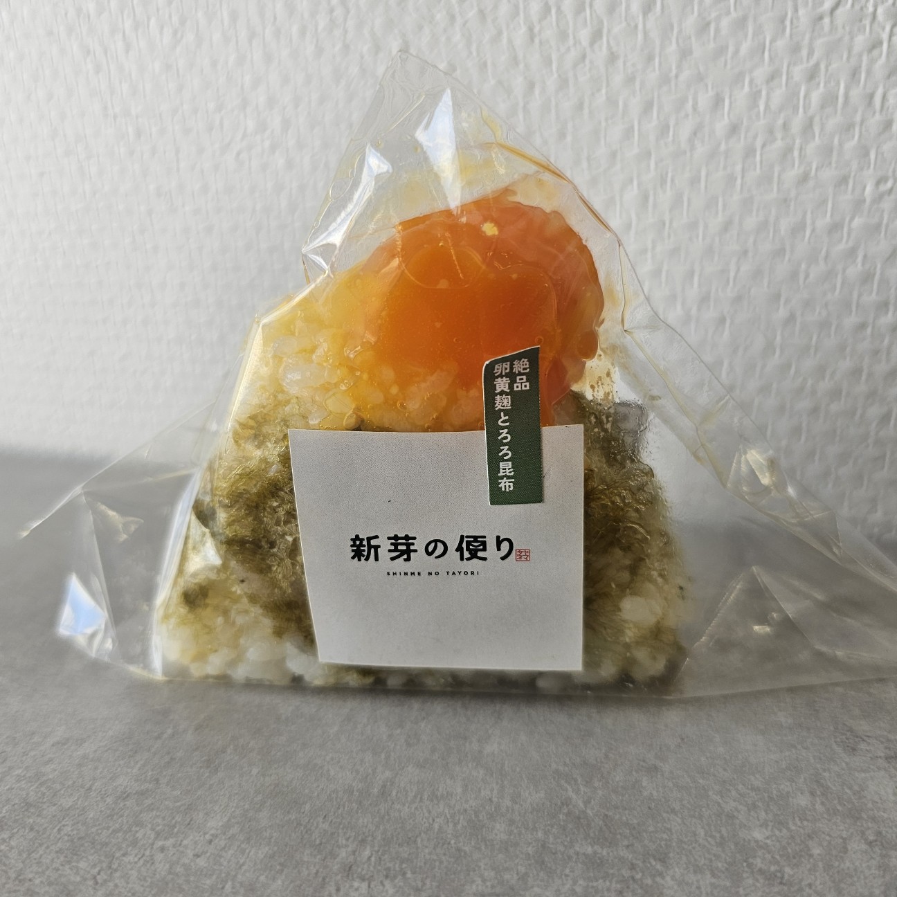 f:id:tt-suzukiit:20240604201219j:image