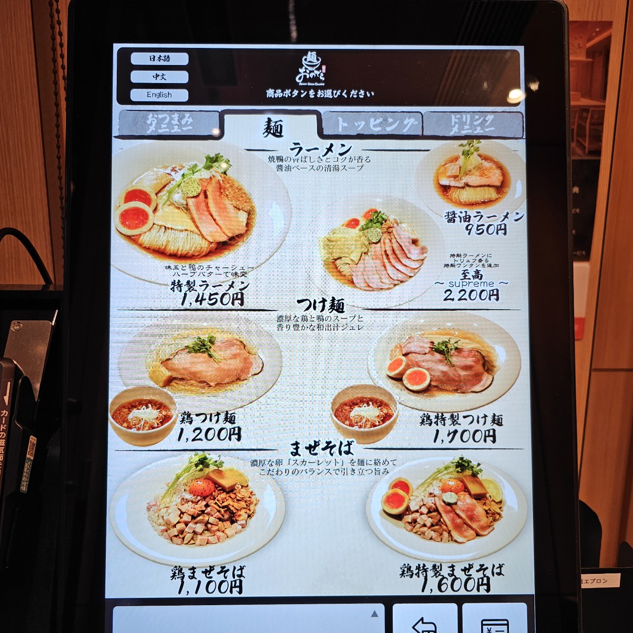 f:id:tt-suzukiit:20240606125312j:image