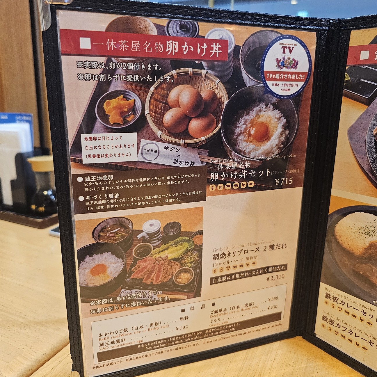 f:id:tt-suzukiit:20240615190724j:image