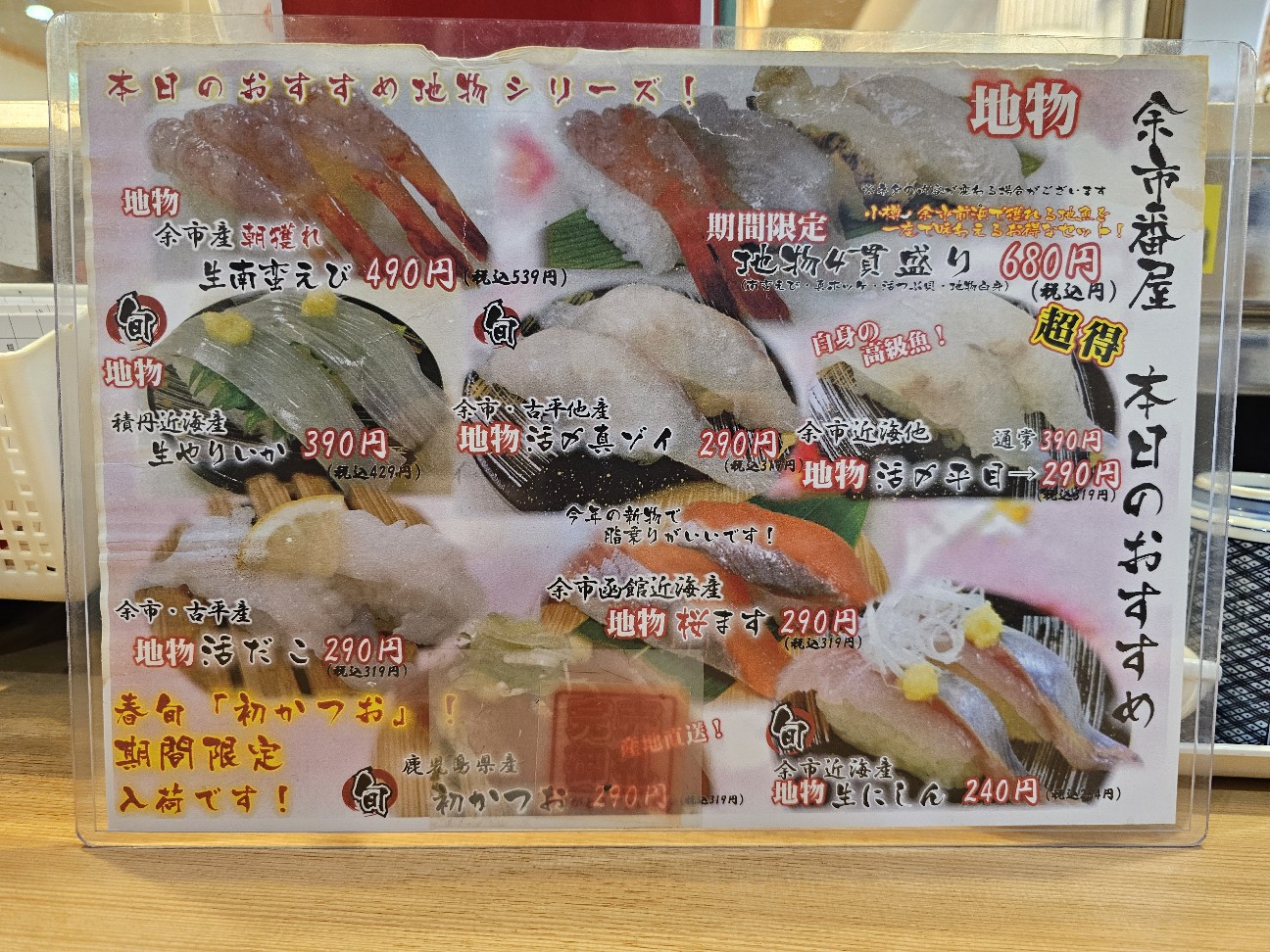 f:id:tt-suzukiit:20240615204549j:image