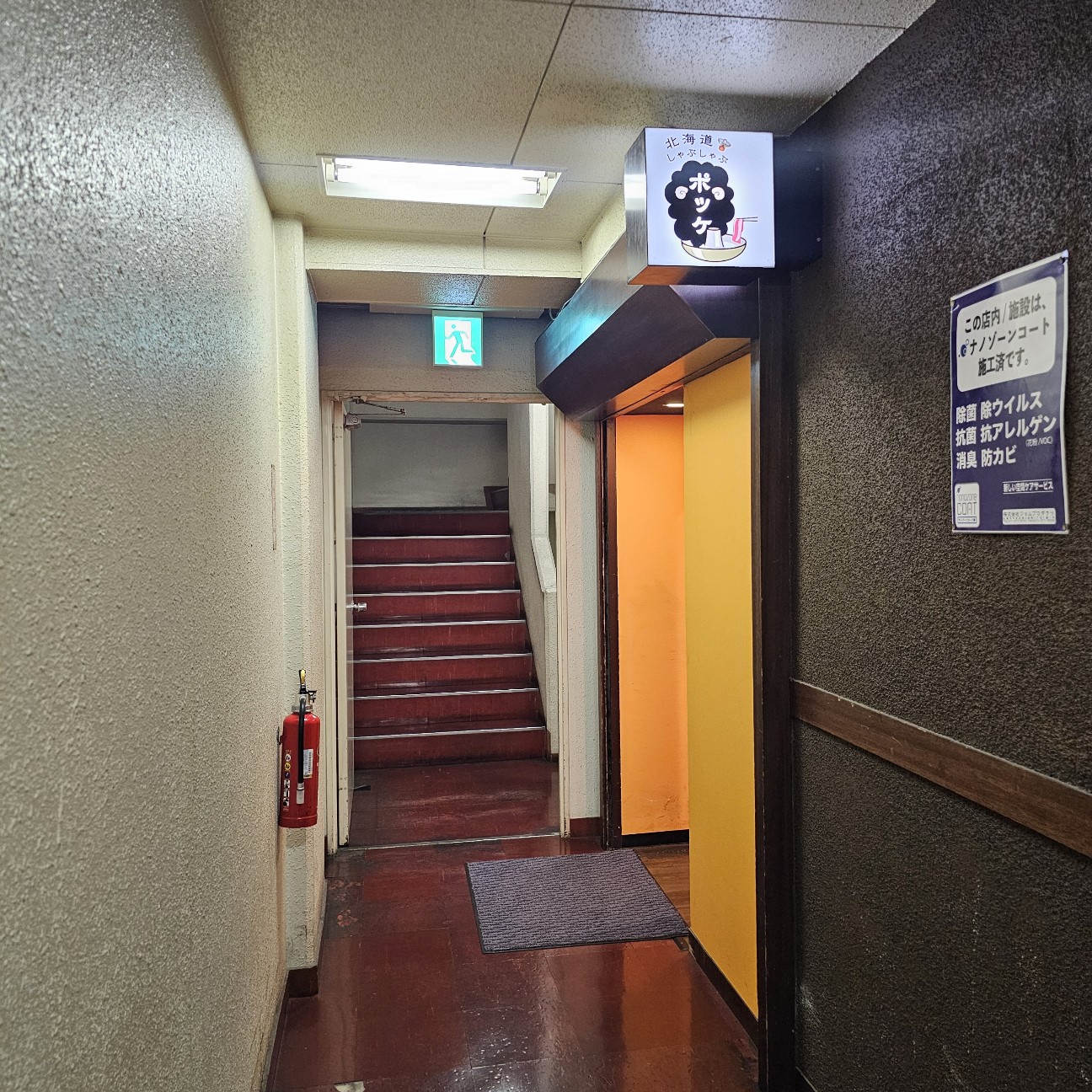 f:id:tt-suzukiit:20240615224427j:image