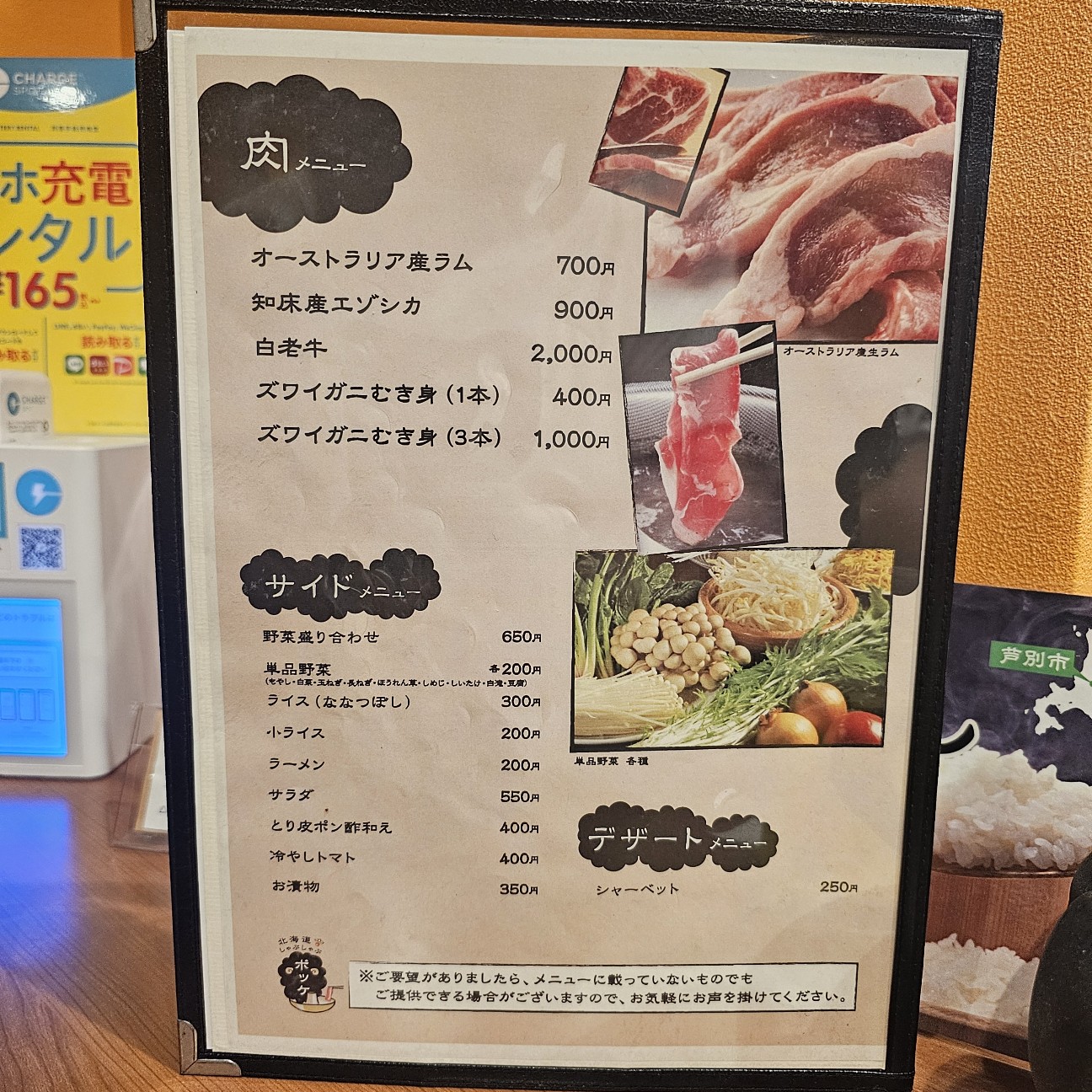 f:id:tt-suzukiit:20240615224730j:image
