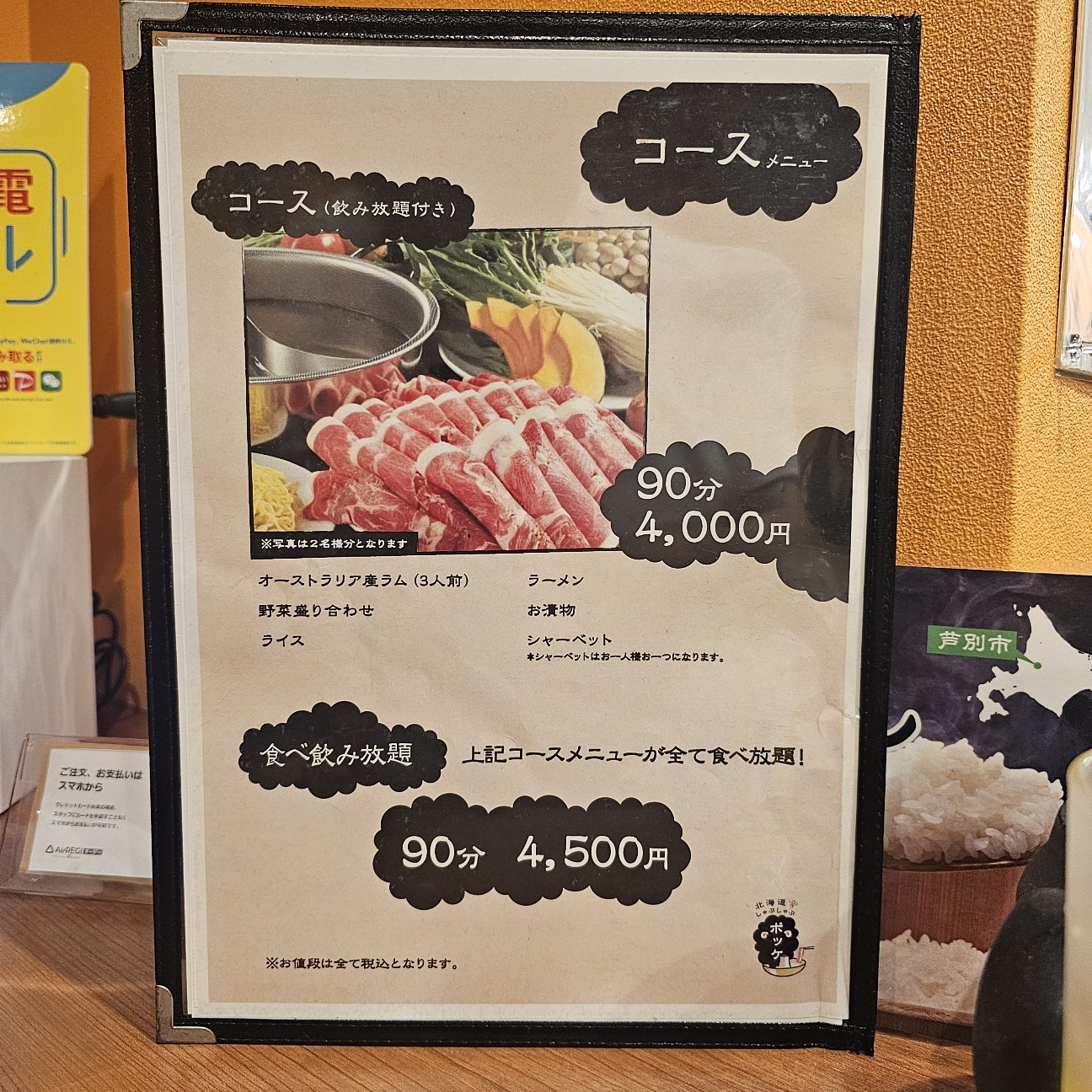 f:id:tt-suzukiit:20240615224756j:image