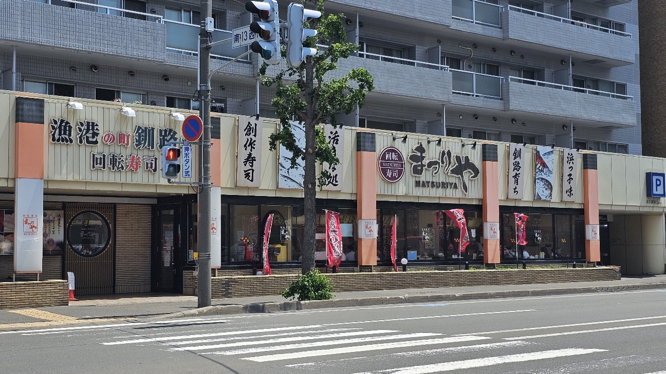 f:id:tt-suzukiit:20240616123922j:image f:id:tt-suzukiit:20240616123922j:image