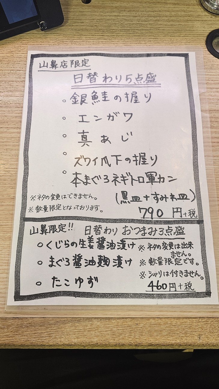 f:id:tt-suzukiit:20240617204124j:image f:id:tt-suzukiit:20240617204124j:image