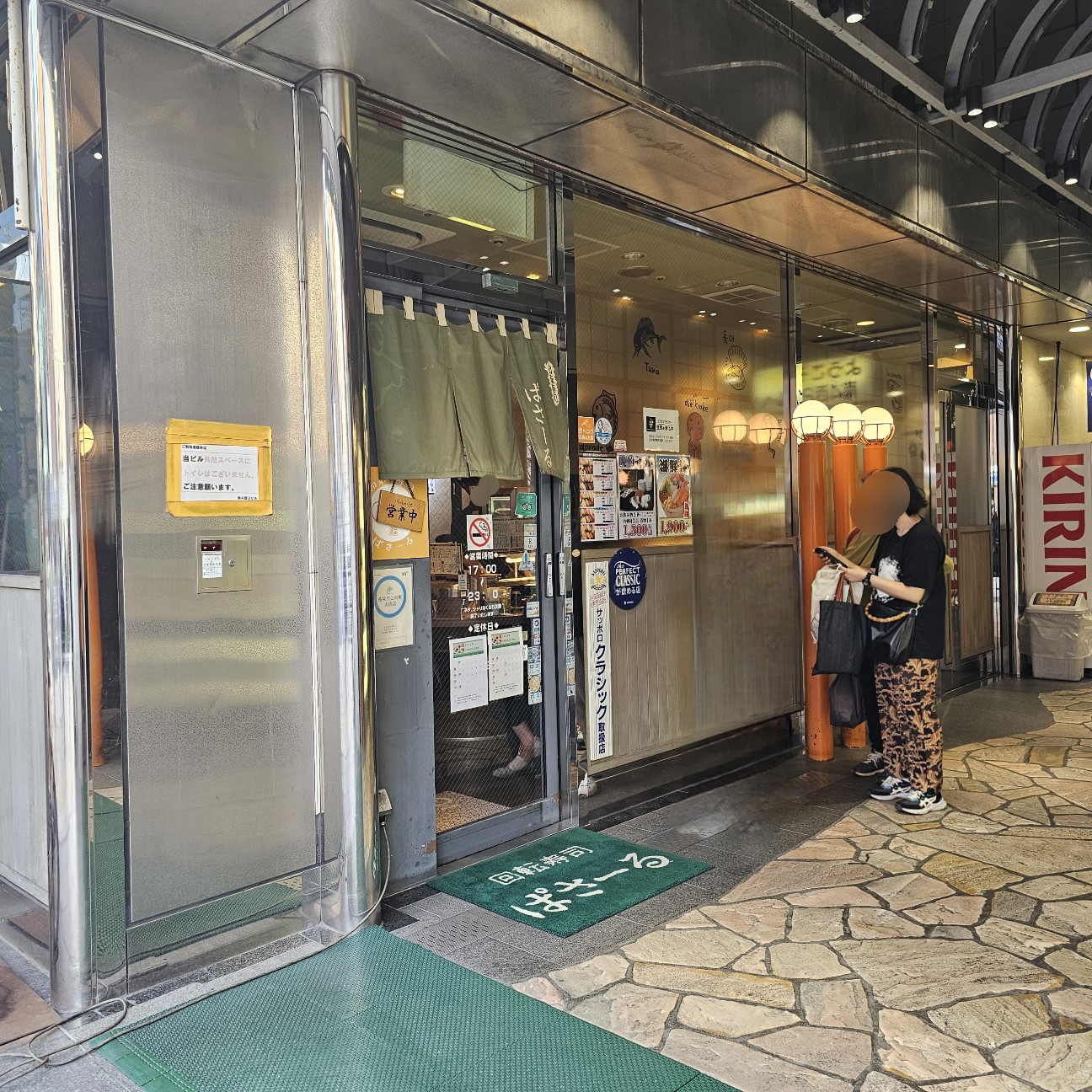 f:id:tt-suzukiit:20240621125718j:image