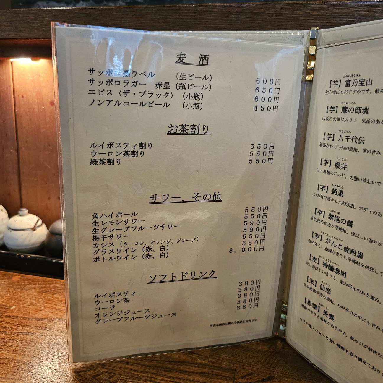 f:id:tt-suzukiit:20240702195501j:image