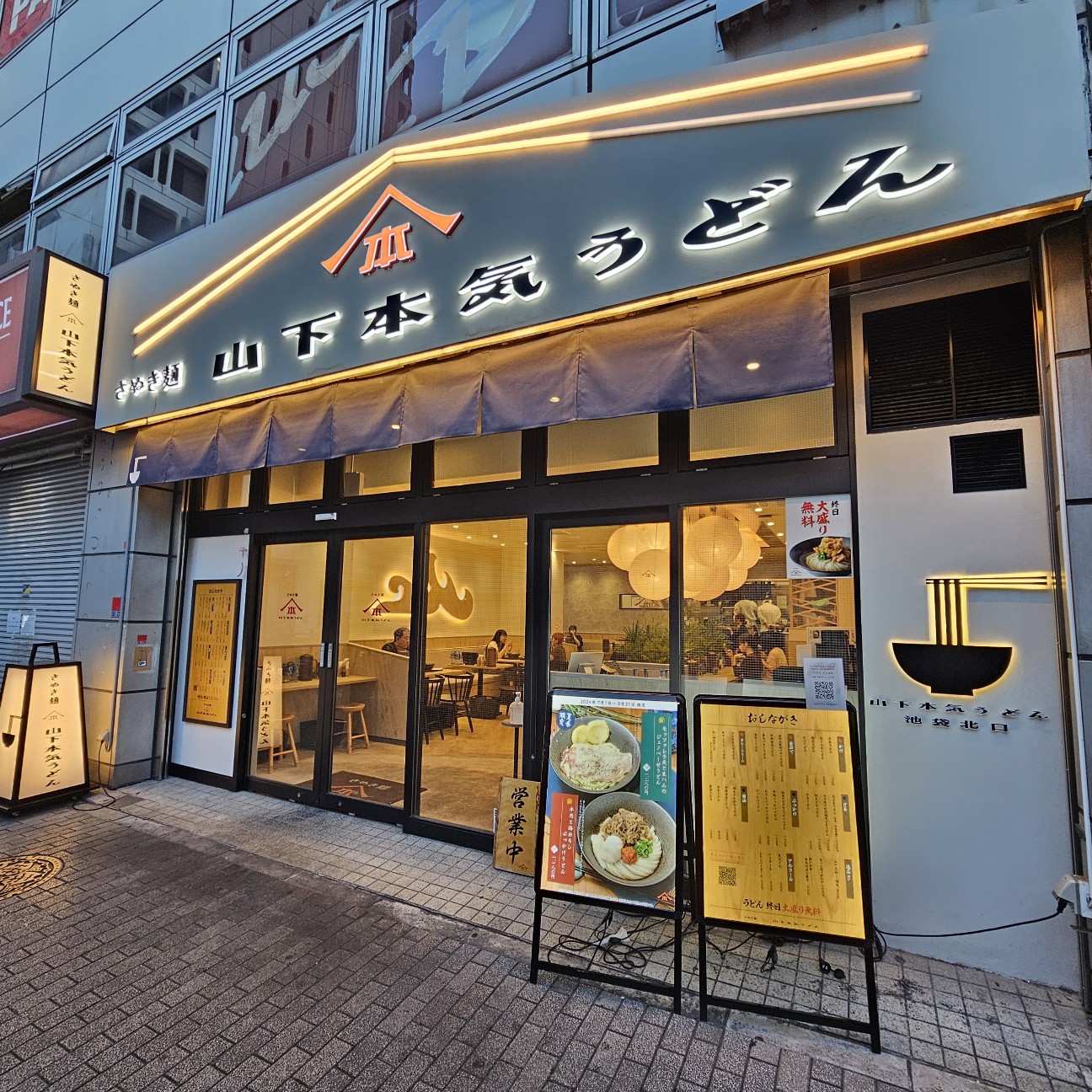 f:id:tt-suzukiit:20240723185410j:image