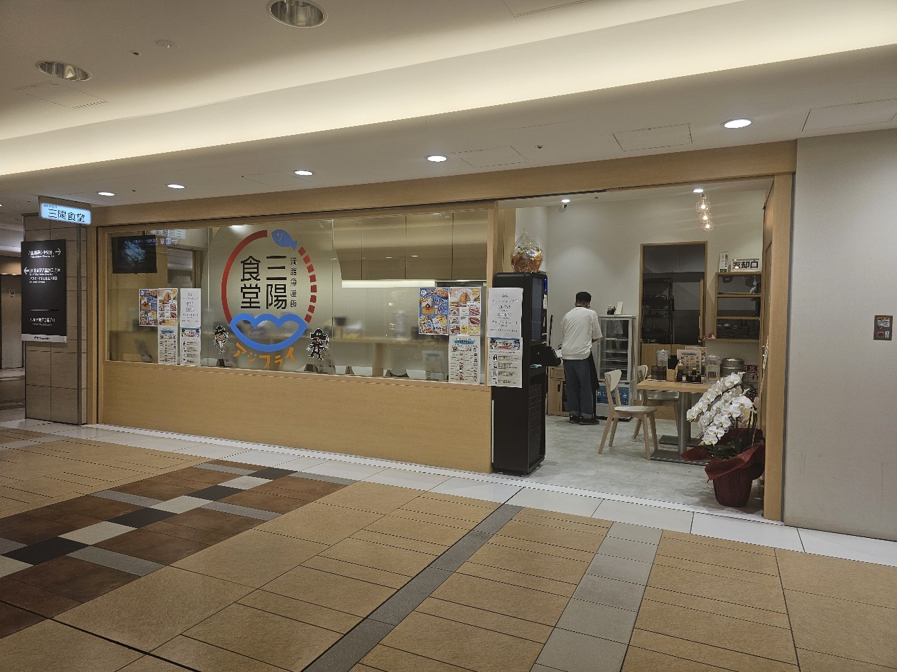 f:id:tt-suzukiit:20240730172119j:image