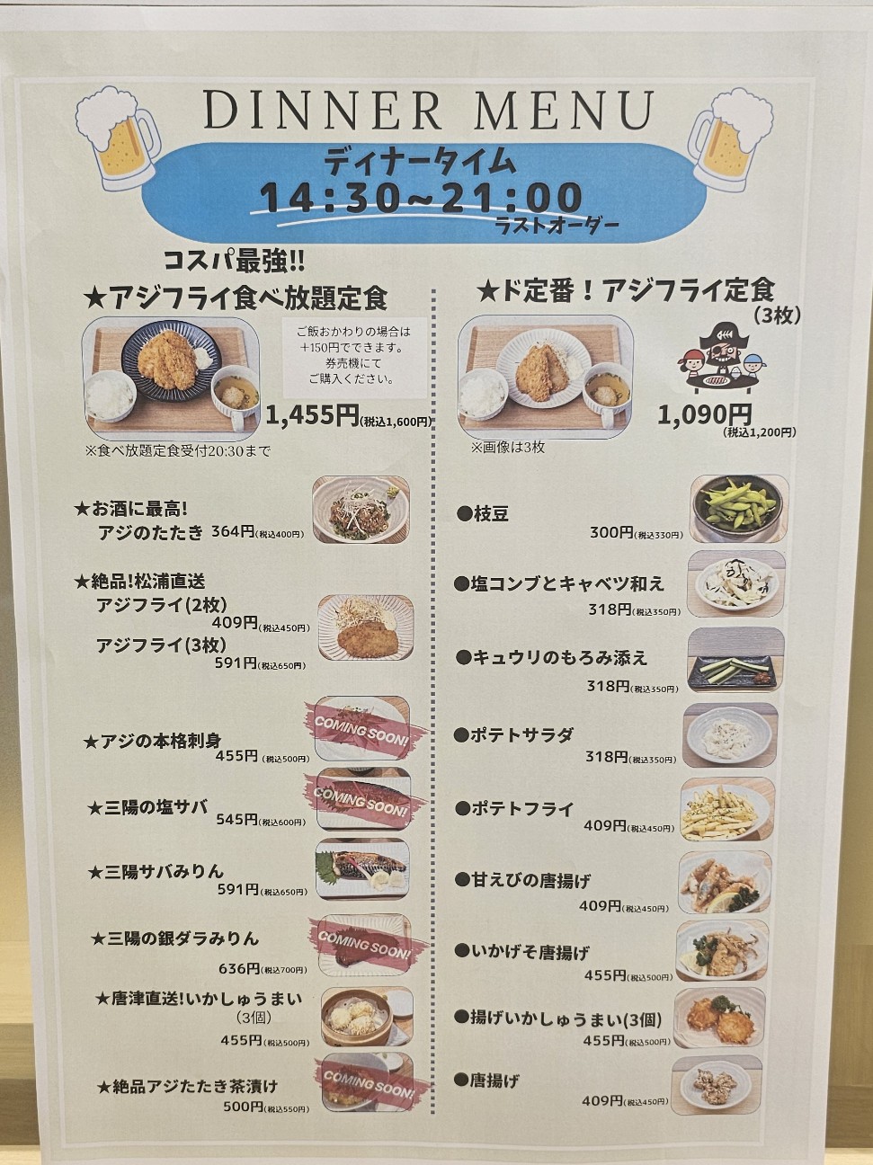 f:id:tt-suzukiit:20240730173950j:image