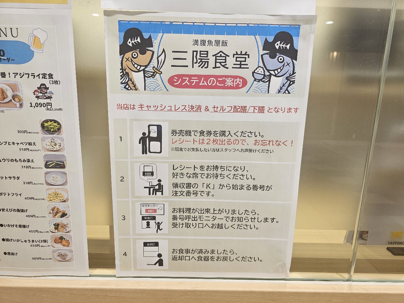 f:id:tt-suzukiit:20240730174825j:image