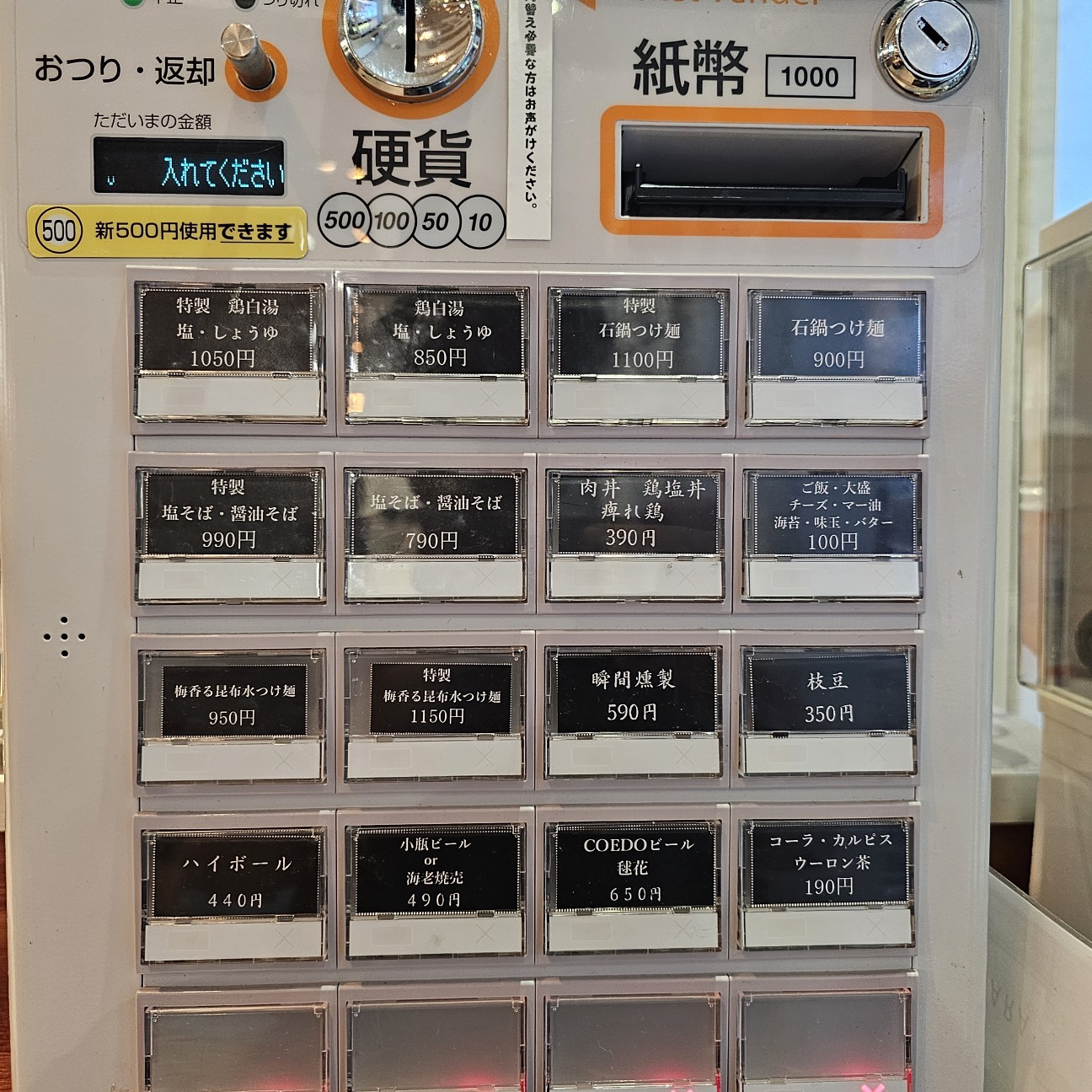 f:id:tt-suzukiit:20240804222150j:image