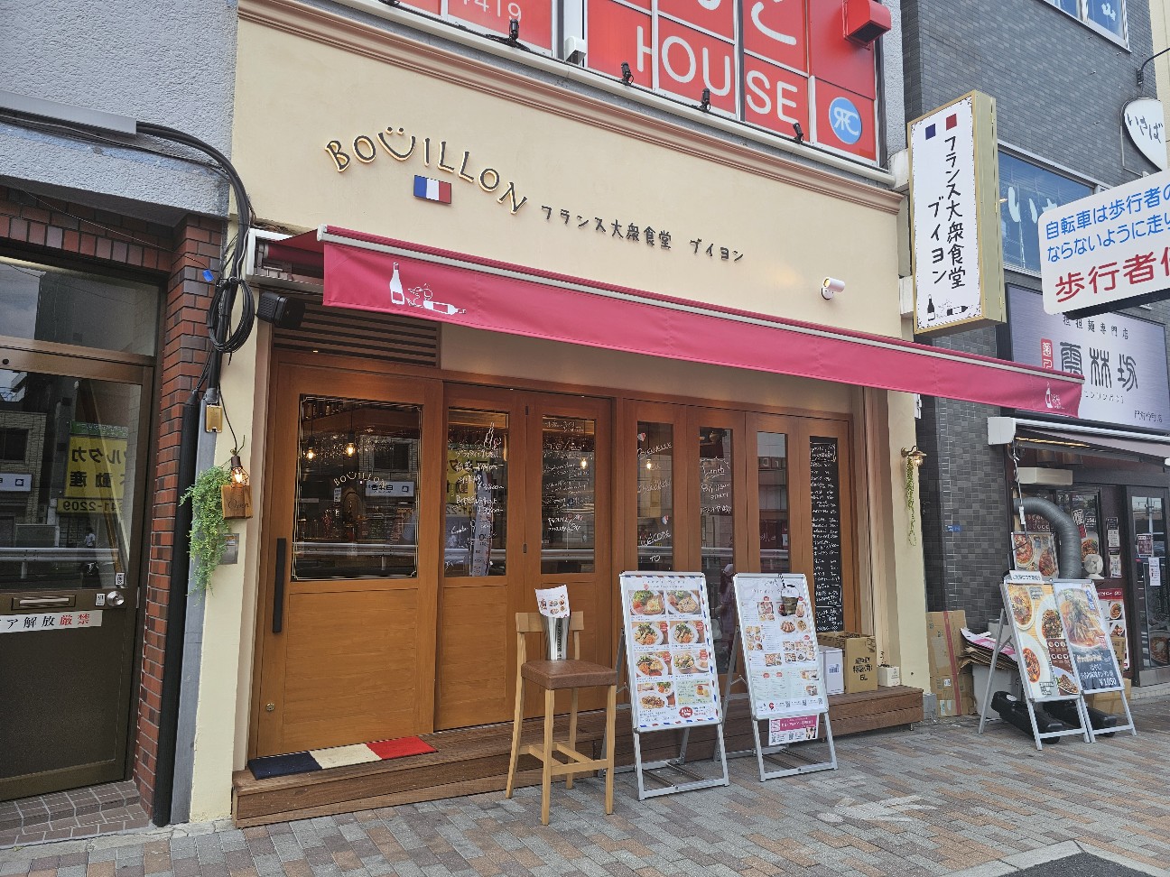 f:id:tt-suzukiit:20240806200324j:image