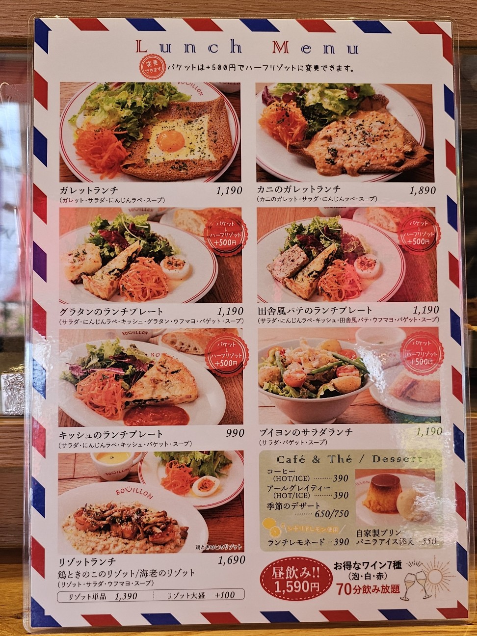 f:id:tt-suzukiit:20240806200510j:image