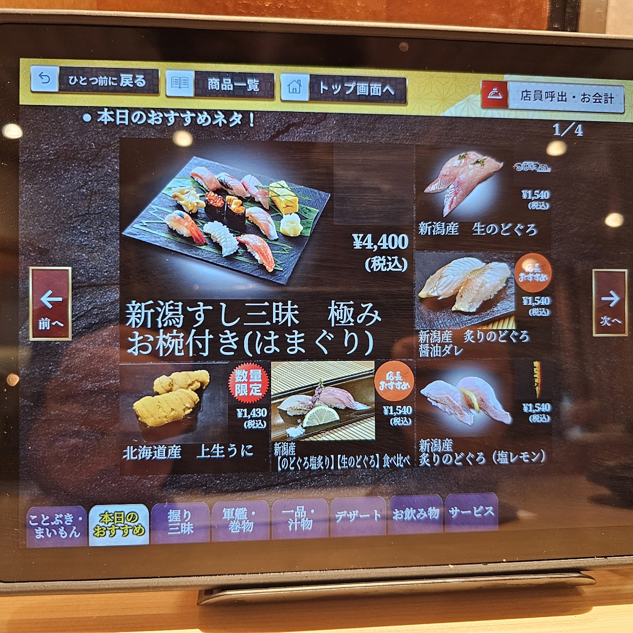 f:id:tt-suzukiit:20240812170038j:image f:id:tt-suzukiit:20240812170038j:image