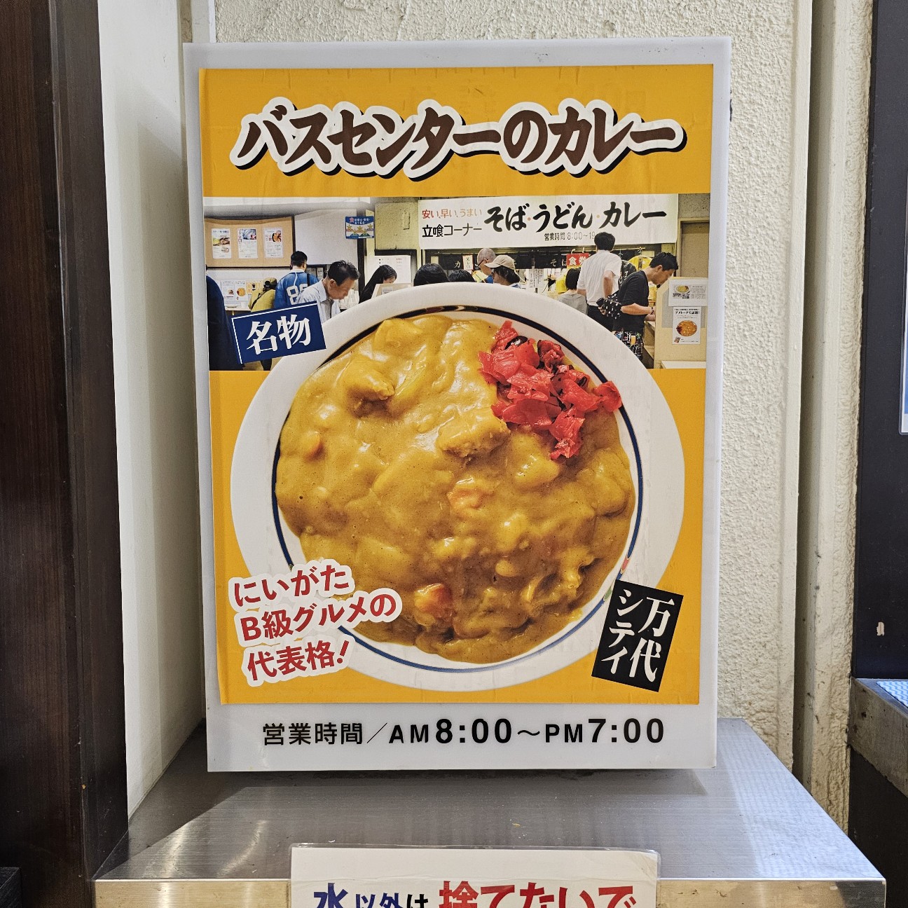 f:id:tt-suzukiit:20240813094900j:image