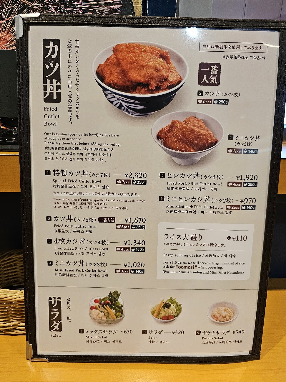 f:id:tt-suzukiit:20240813155547j:image