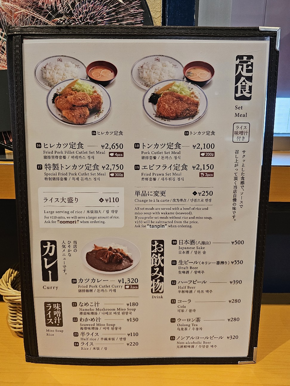 f:id:tt-suzukiit:20240813155612j:image