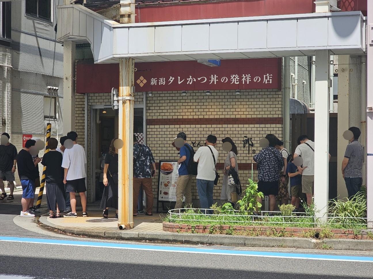 f:id:tt-suzukiit:20240813161924j:image