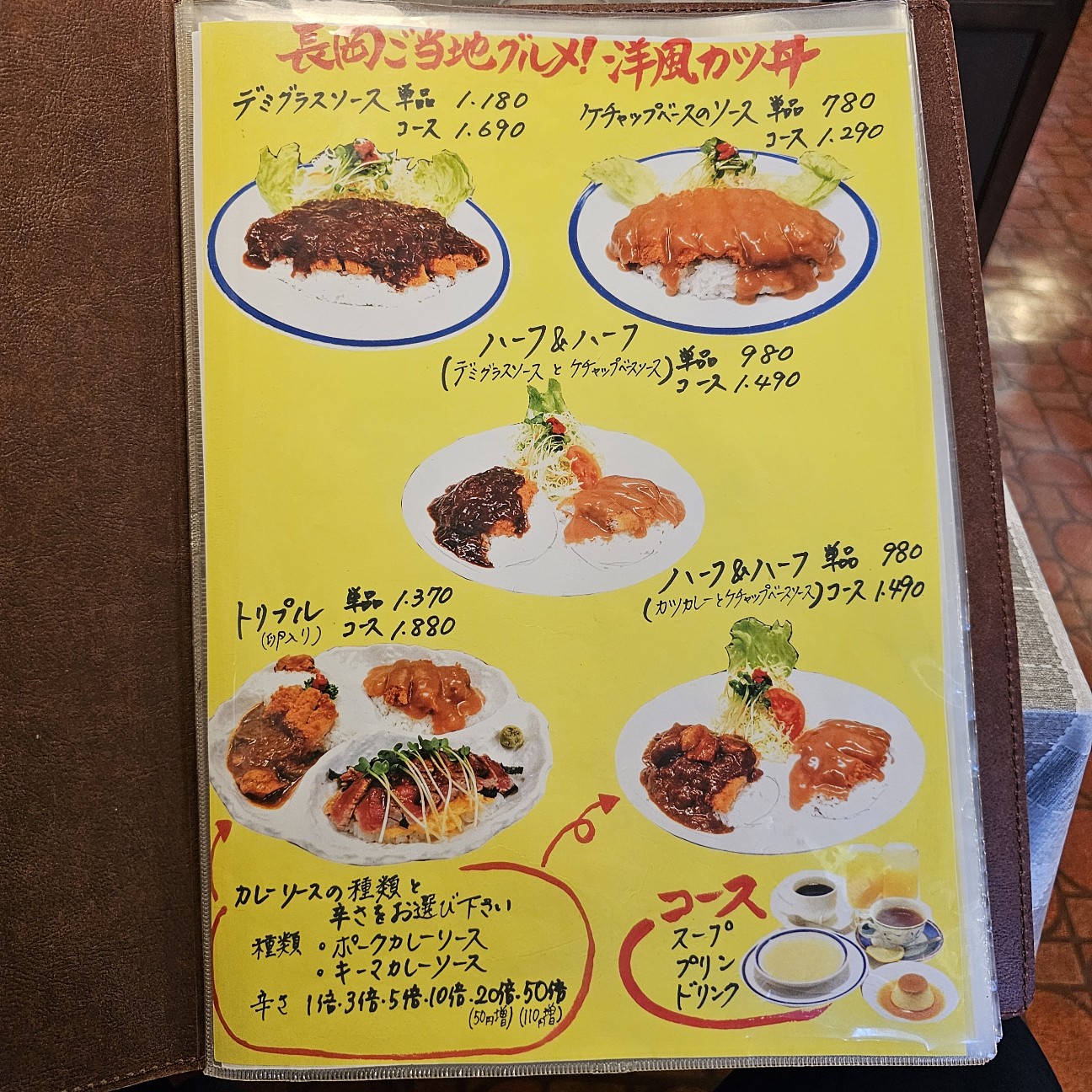 f:id:tt-suzukiit:20240814083600j:image