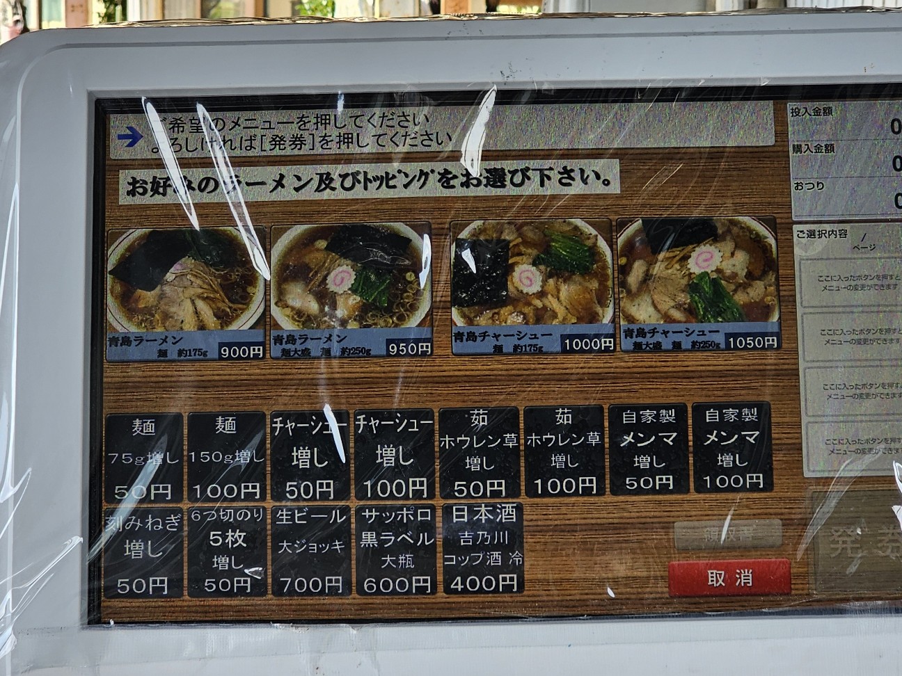 f:id:tt-suzukiit:20240814105611j:image